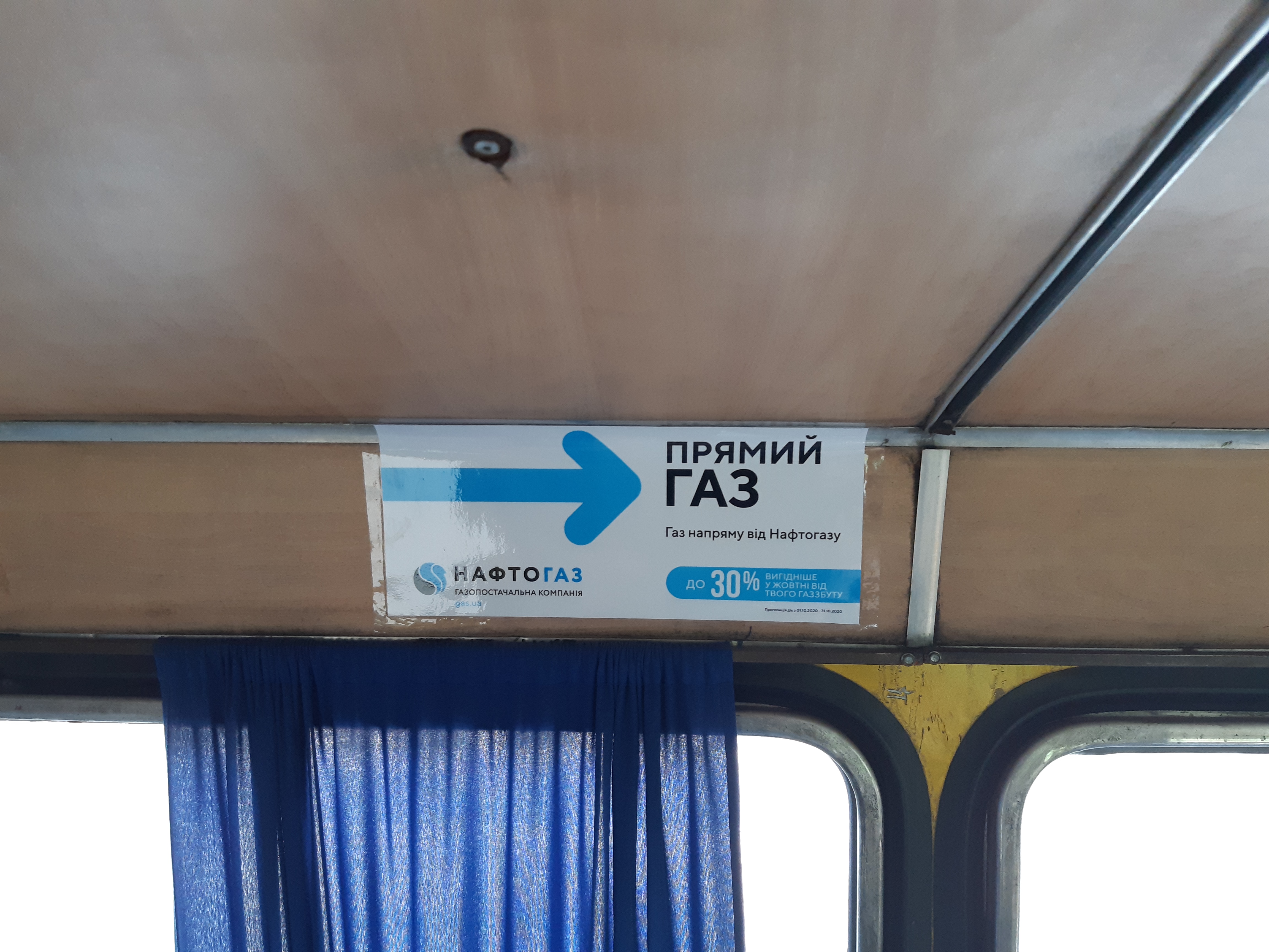 изображение_viber_2024-08-14_13-22-23-952