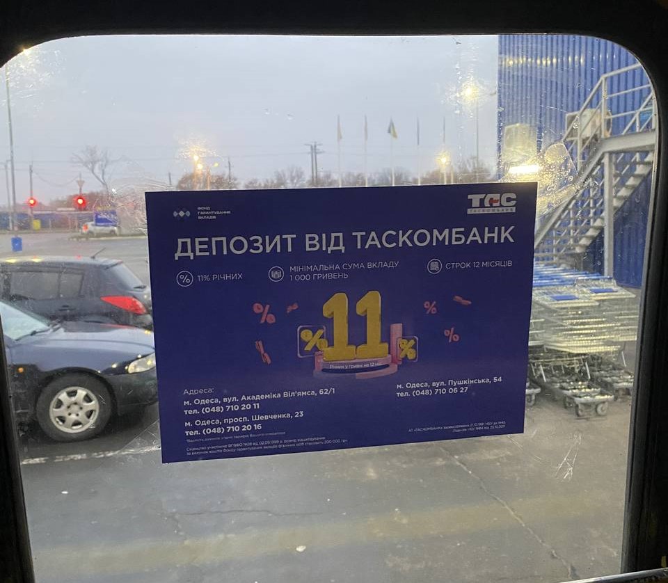 изображение_viber_2024-08-14_13-32-45-372
